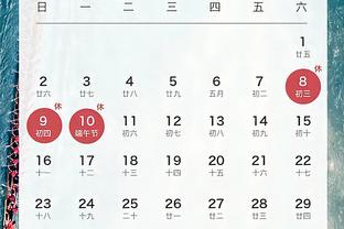 万博综合体育官方app下载安装截图3